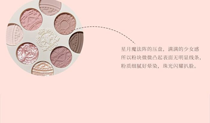 Cheerflor Farley Garden Magic Circle Embossed Eyeshadow - CFR970 Forest Moss - CFR970 Forest Moss - 6.8g