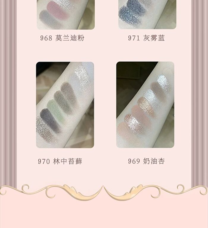 Cheerflor Farley Garden Magic Circle Embossed Eyeshadow - CFR970 Forest Moss - CFR970 Forest Moss - 6.8g