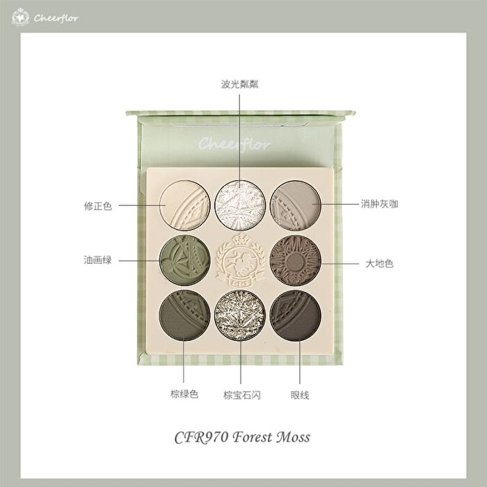 Cheerflor Farley Garden Magic Circle Embossed Eyeshadow - CFR970 Forest Moss - CFR970 Forest Moss - 6.8g