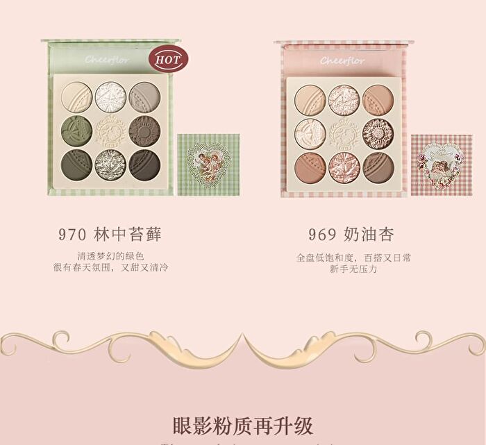 Cheerflor Farley Garden Magic Circle Embossed Eyeshadow - CFR970 Forest Moss - CFR970 Forest Moss - 6.8g