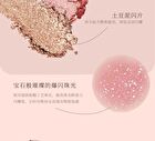Cheerflor Farley Garden Magic Circle Embossed Eyeshadow - CFR970 Forest Moss - CFR970 Forest Moss - 6.8g