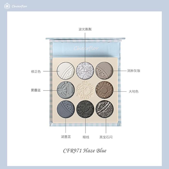 Cheerflor Farley Garden Magic Circle Embossed Eyeshadow - CFR971 Haze Blue - CFR971 Haze Blue - 6.8g