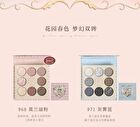 Cheerflor Farley Garden Magic Circle Embossed Eyeshadow - CFR971 Haze Blue - CFR971 Haze Blue - 6.8g