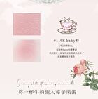 Cheerflor Angel Gallery Series Bunny Embossed Blusher - 2 Colors - CFR1192 Light Purple - 6g