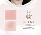 Cheerflor Angel Gallery Series Bunny Embossed Blusher - 2 Colors - CFR1195 Tea Apricot - 6g