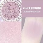Cheerflor Angel Gallery Series Bunny Embossed Blusher - 2 Colors - CFR1195 Tea Apricot - 6g