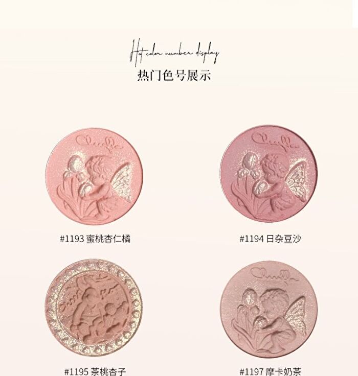 Cheerflor Angel Gallery Series Bunny Embossed Blusher - 2 Colors - CFR1195 Tea Apricot - 6g