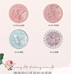 Cheerflor Angel Gallery Series Bunny Embossed Blusher - 2 Colors - CFR1195 Tea Apricot - 6g