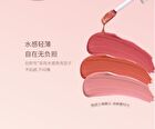 Cheerflor Angel Gallery Embossed Mirror Lip Glaze - 6 Colors - CFR952 - 1.8ml