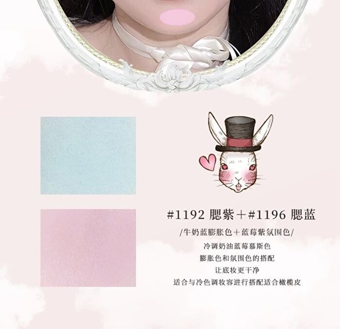 Cheerflor Angel Gallery Series Angel Embossed Blusher - 6 Colors - CFR1194 Bean Paste - 6g