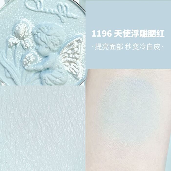 Cheerflor Angel Gallery Series Angel Embossed Blusher - 6 Colors - CFR1194 Bean Paste - 6g