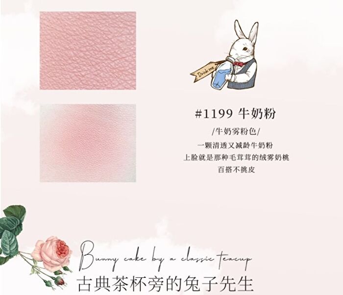 Cheerflor Angel Gallery Series Angel Embossed Blusher - 6 Colors - CFR1199 Milk Pink - 6g