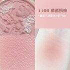 Cheerflor Angel Gallery Series Angel Embossed Blusher - 6 Colors - CFR1199 Milk Pink - 6g