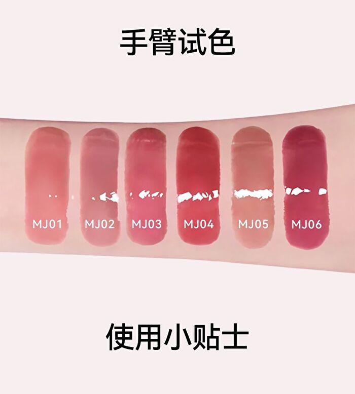 Aztk MeltyKiss Jelly Gloss Lipstick - 6 Colors - MJ05# Clear Milk Coffee - 1.9g