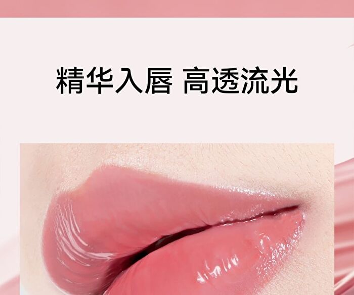 Aztk MeltyKiss Jelly Gloss Lipstick - 6 Colors - MJ05# Clear Milk Coffee - 1.9g