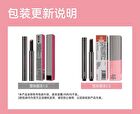 Aztk MeltyKiss Jelly Gloss Lipstick - 6 Colors - MJ04# Caramel Rose - 1.9g