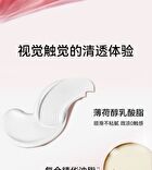 Aztk MeltyKiss Jelly Gloss Lipstick - 6 Colors - MJ04# Caramel Rose - 1.9g