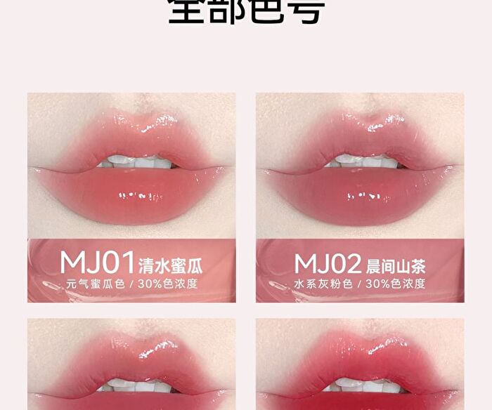 Aztk MeltyKiss Jelly Gloss Lipstick - 6 Colors - MJ03# One Bite Apple - 1.9g