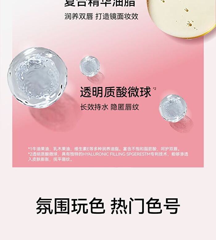 Aztk MeltyKiss Jelly Gloss Lipstick - 6 Colors - MJ03# One Bite Apple - 1.9g