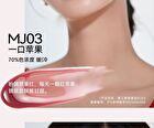 Aztk MeltyKiss Jelly Gloss Lipstick - 6 Colors - MJ02# Morning Tea - 1.9g