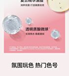 Aztk MeltyKiss Jelly Gloss Lipstick - 6 Colors - MJ02# Morning Tea - 1.9g