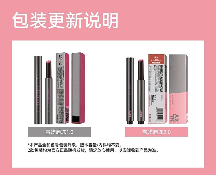 Aztk MeltyKiss Jelly Gloss Lipstick - 6 Colors - MJ01# Honeydew Melon - 1.9g