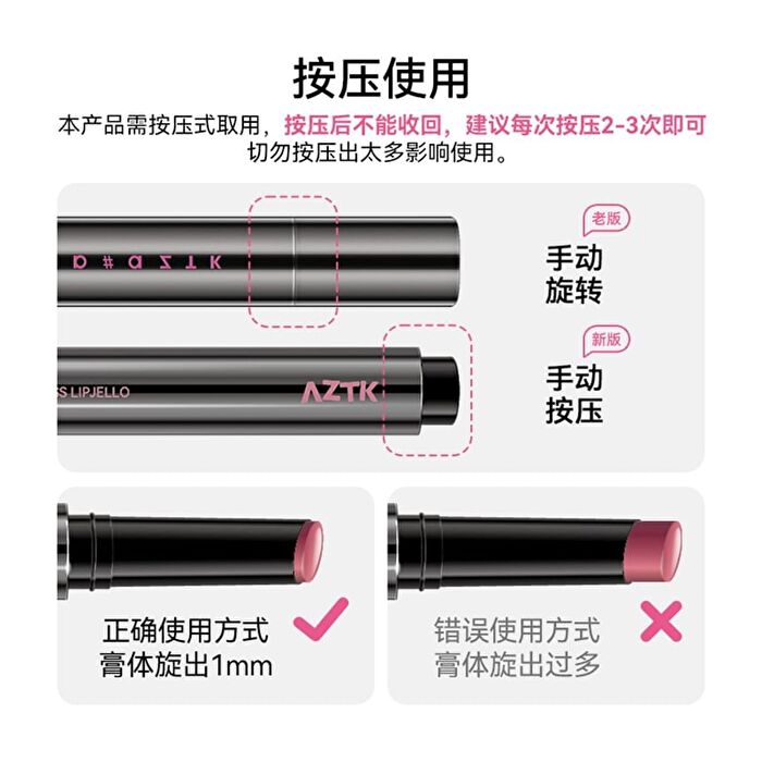 Aztk MeltyKiss Jelly Gloss Lipstick - 6 Colors - MJ01# Honeydew Melon - 1.9g