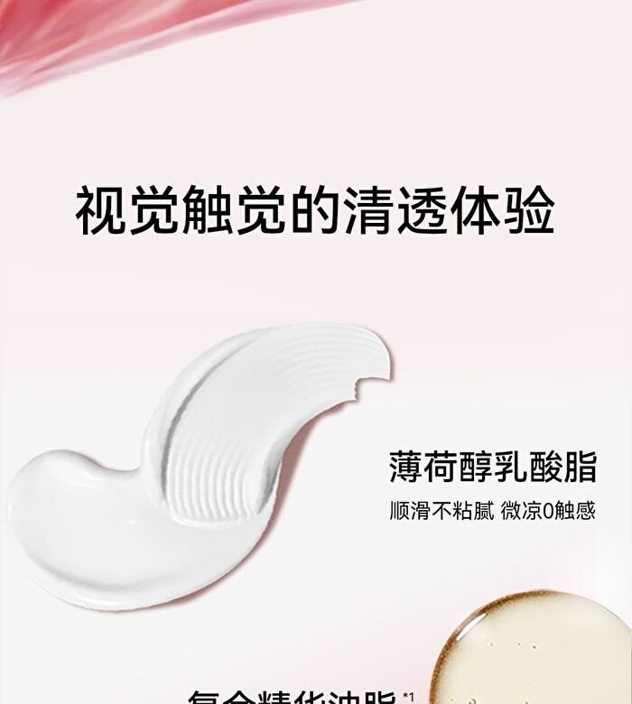 Aztk MeltyKiss Jelly Gloss Lipstick - 6 Colors - MJ01# Honeydew Melon - 1.9g