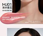 Aztk MeltyKiss Jelly Gloss Lipstick - 6 Colors - MJ01# Honeydew Melon - 1.9g