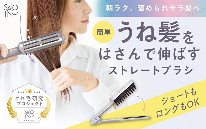 SALOING Straightening Flat Comb - 1 pc