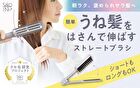 SALOING Straightening Flat Comb - 1 pc