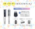 SALOING Straightening Flat Comb - 1 pc