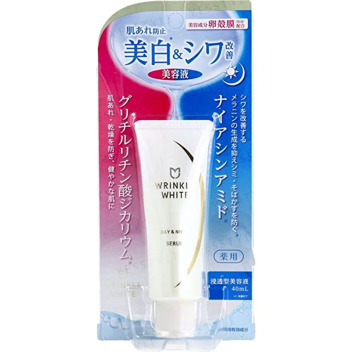 Wrinkle White Day & Night Serum - 40ml