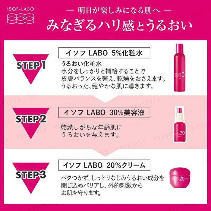 Keana Beaute VC15 Essence - 30nl