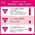 Keana Beaute VC15 Essence - 30nl
