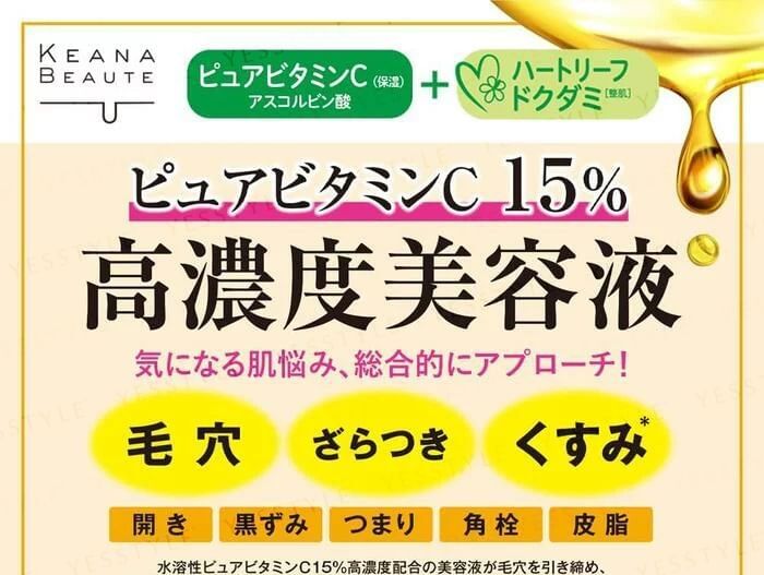 Keana Beaute VC15 Essence - 30nl