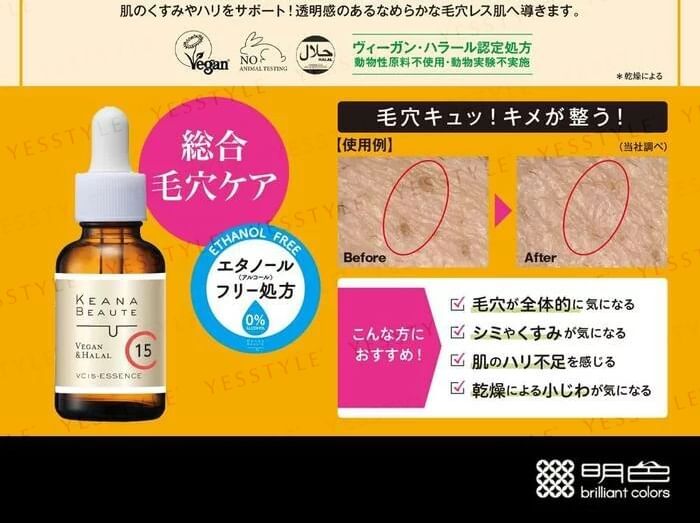 Keana Beaute VC15 Essence - 30nl