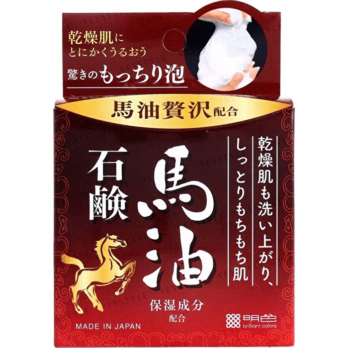Horse Oil Soap - 80g