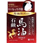 Horse Oil Soap - 80g