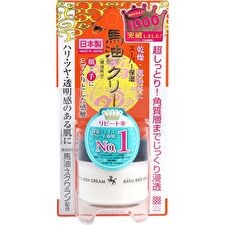 Meishoku Brilliant Colors Bayu Rich Cream Horse Oil - 30g