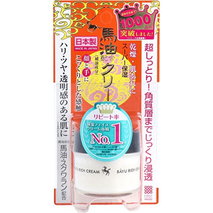 Bayu Rich Cream Horse Oil - 30g