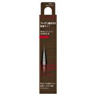 Kate Super Sharp Eye Liner EX4.0 - BK-01