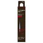 Kate Super Sharp Eye Liner EX4.0 - BK-01
