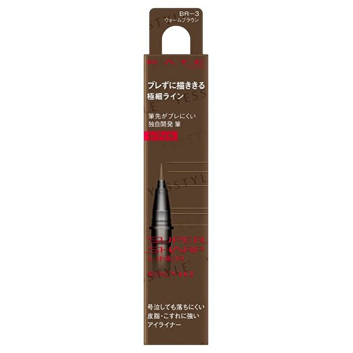 Kate Super Sharp Eye Liner EX4.0 - BR-1