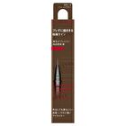 Kate Super Sharp Eye Liner EX4.0 - BR-1