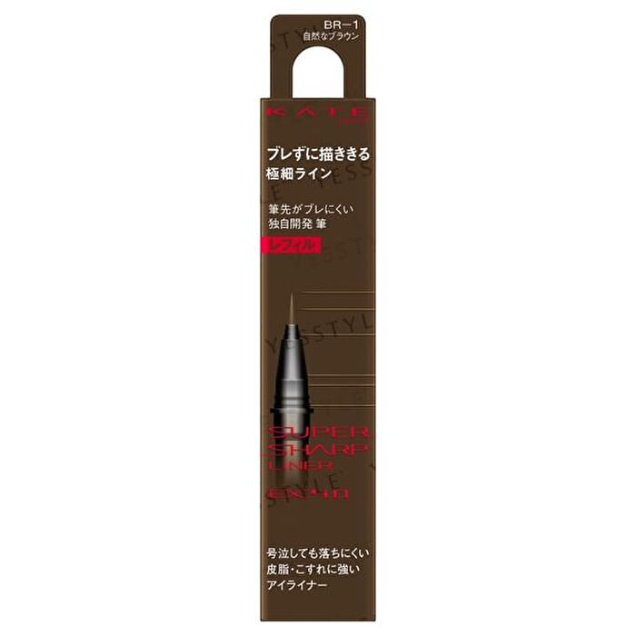 Kate Super Sharp Eye Liner EX4.0 - BR-1