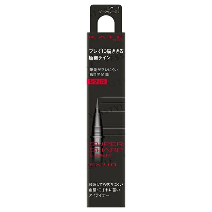 Kate Super Sharp Eye Liner EX4.0 - BR-2