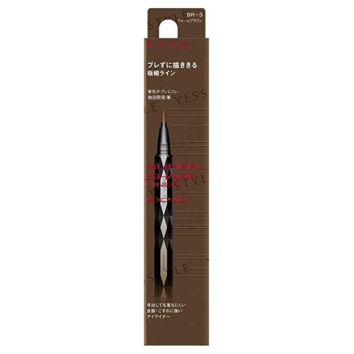 Kate Super Sharp Eye Liner EX4.0 - BR-2