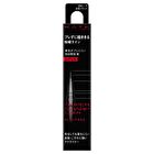 Kate Super Sharp Eye Liner EX4.0 - BR-2