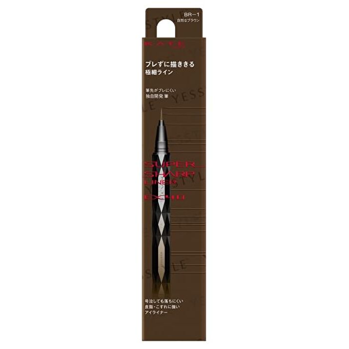 Kate Super Sharp Eye Liner EX4.0 - BR-2
